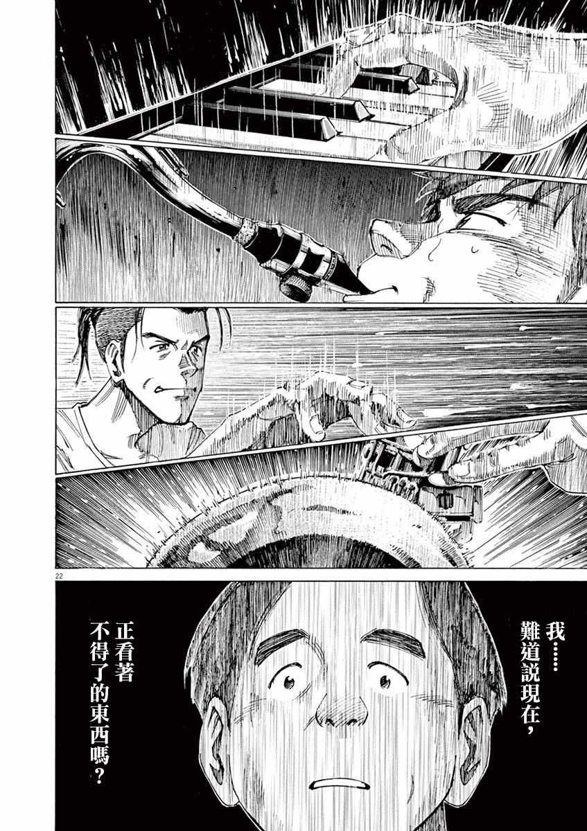 第 22 页