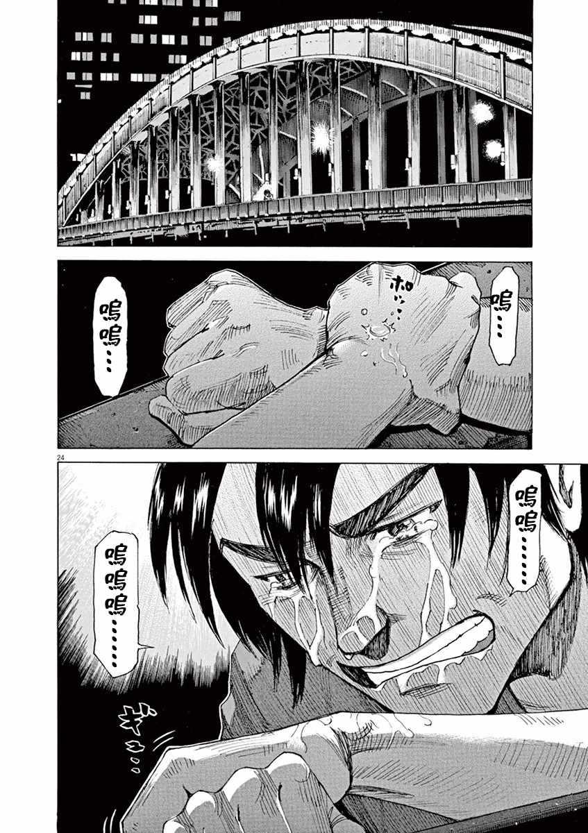 第 24 页