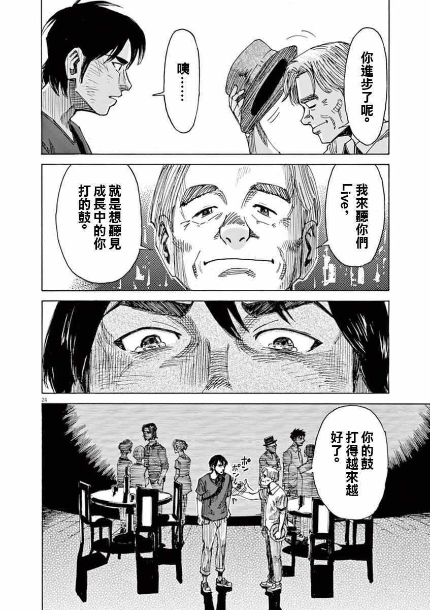 第 26 页