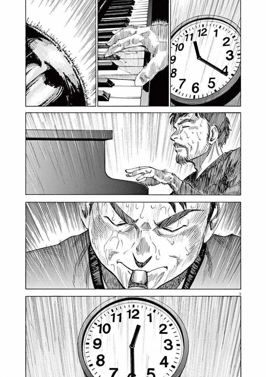 第 101 页