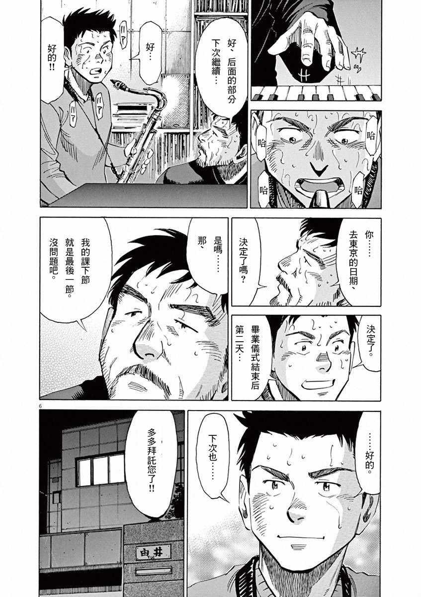 第 102 页