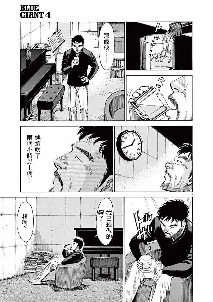第 103 页