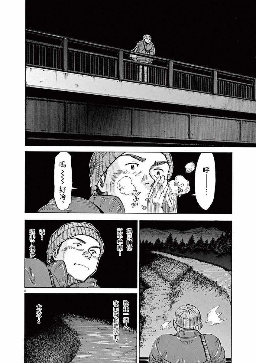 第 104 页