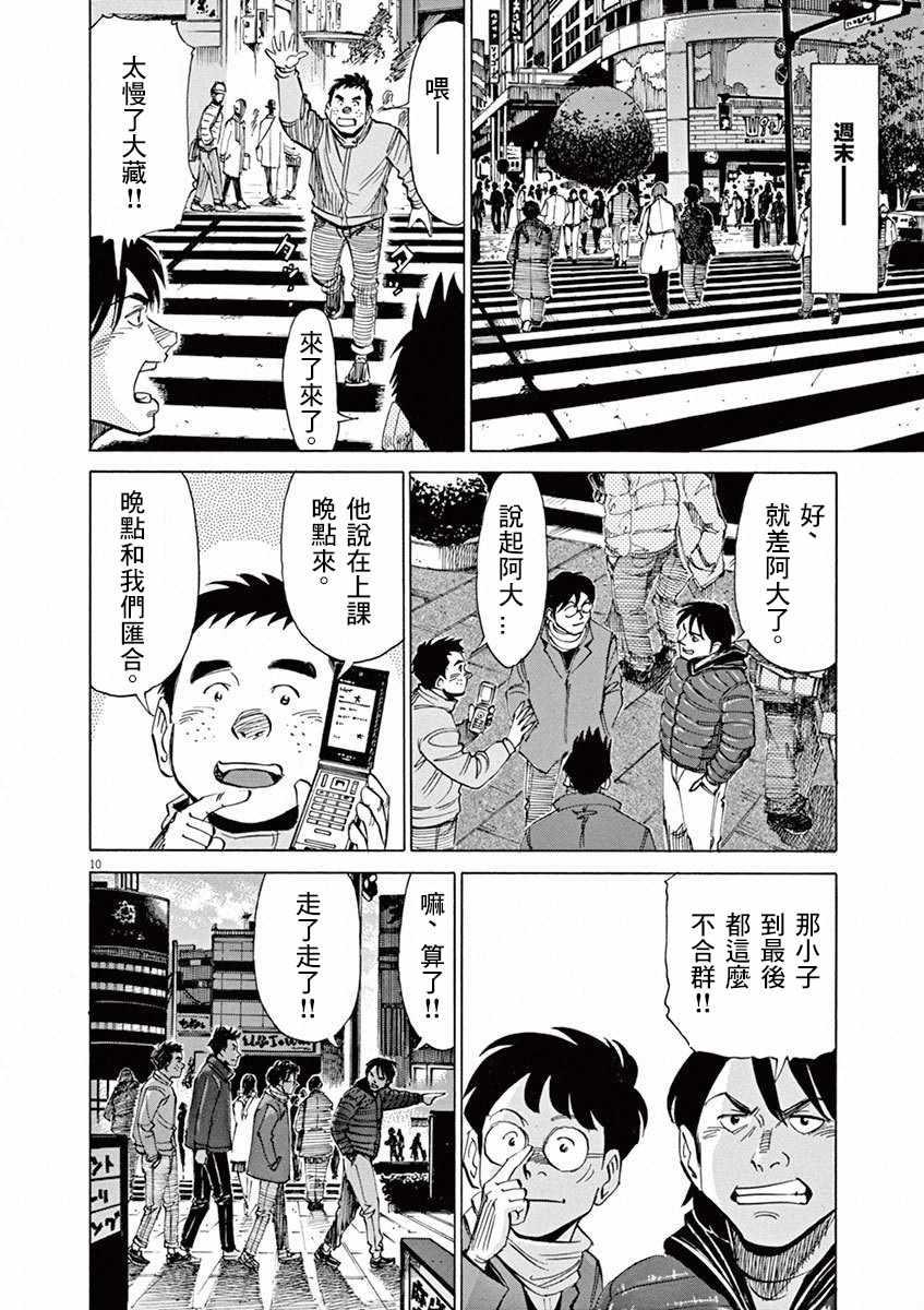 第 106 页