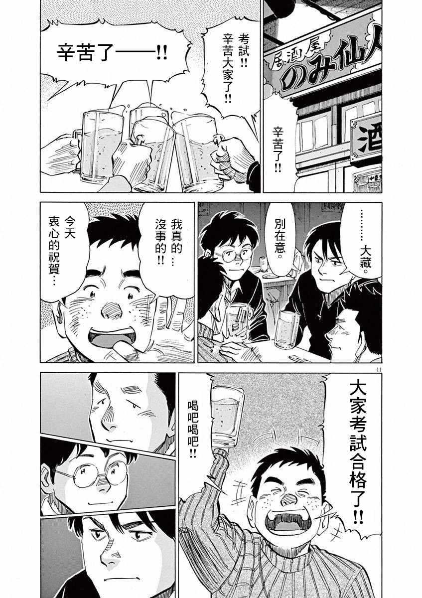 第 107 页