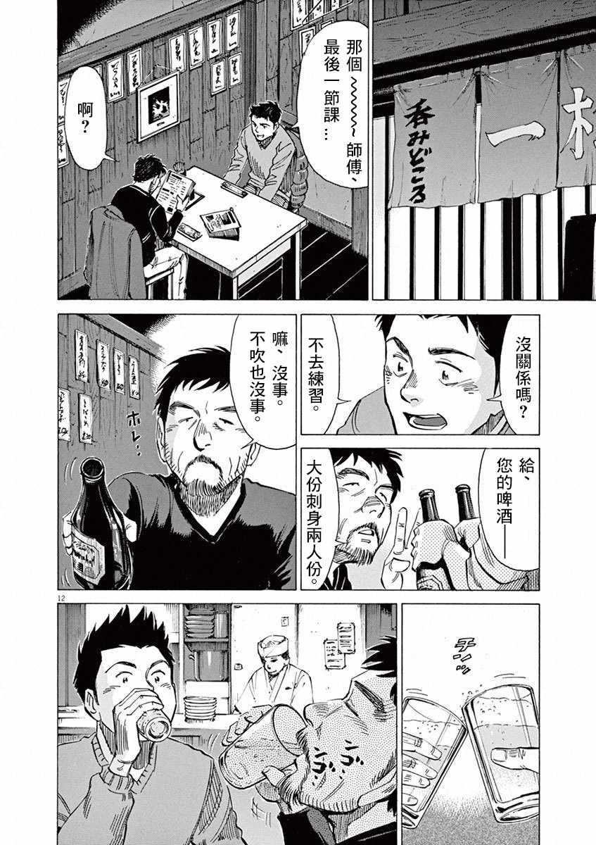 第 108 页