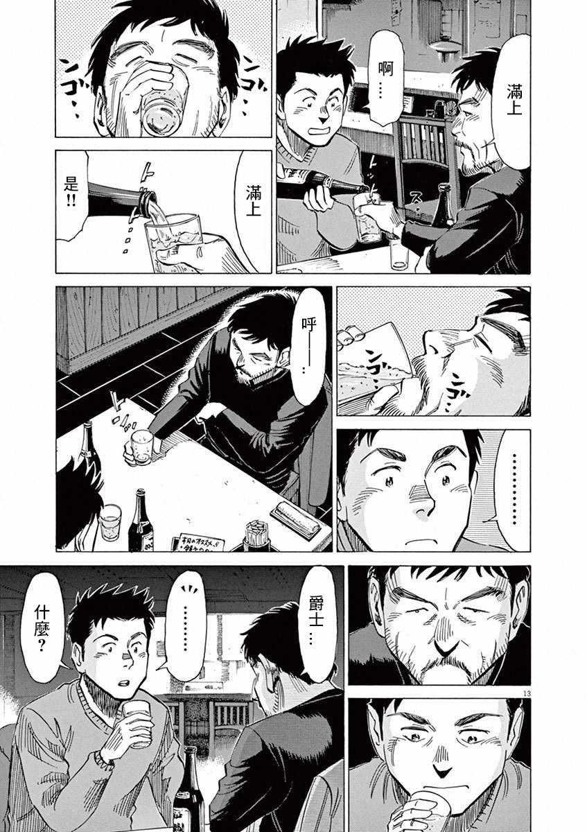 第 109 页