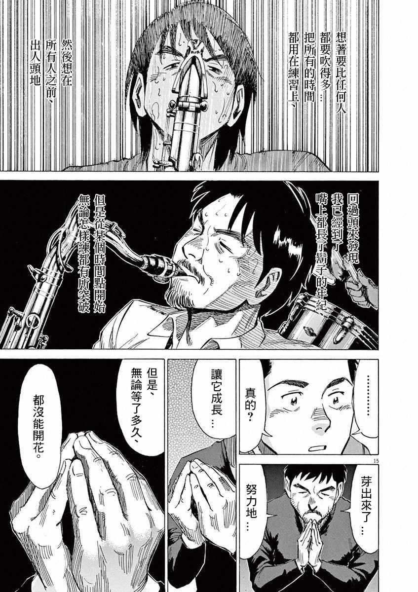 第 111 页