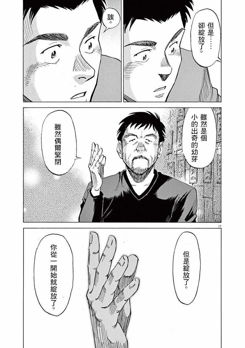 第 113 页