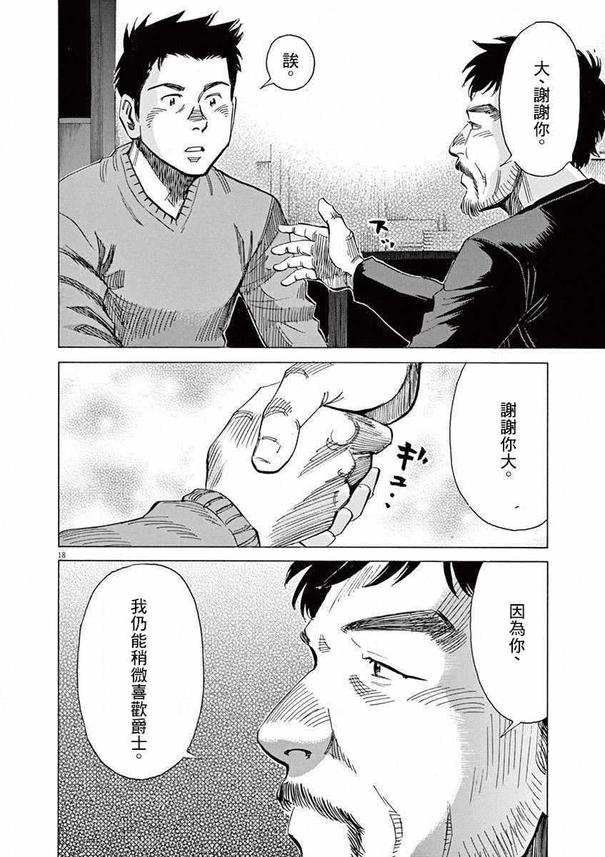 第 114 页