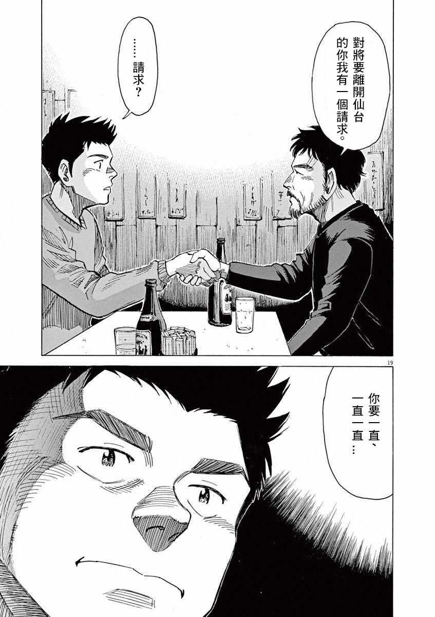 第 115 页