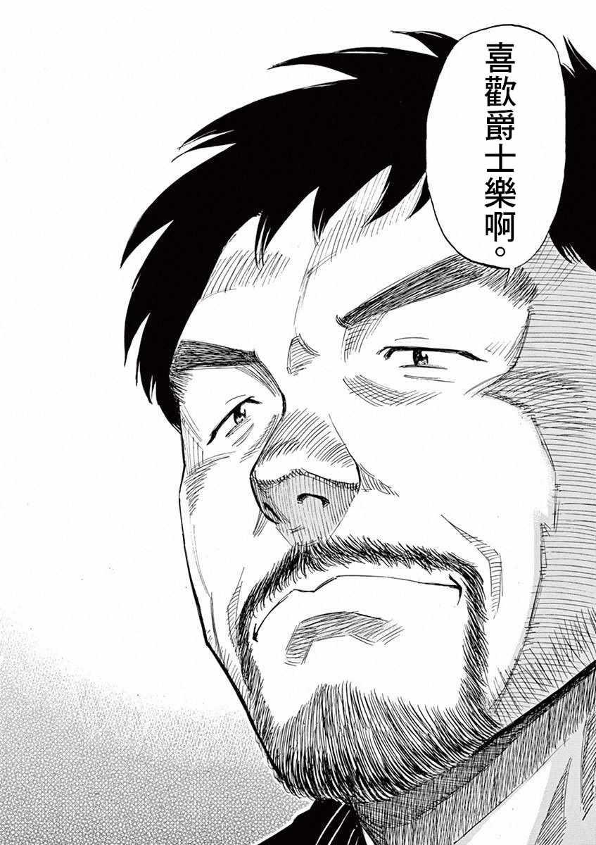 第 116 页