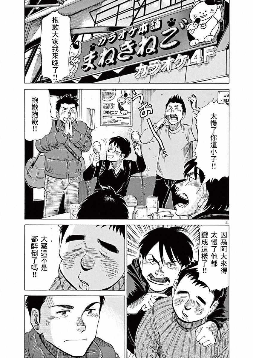 第 117 页