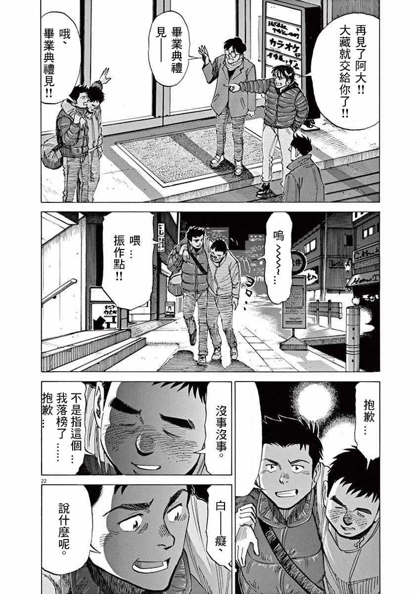 第 118 页