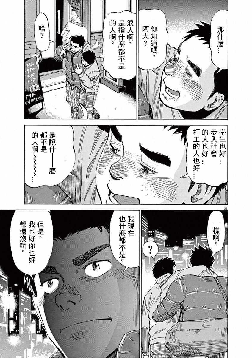 第 119 页