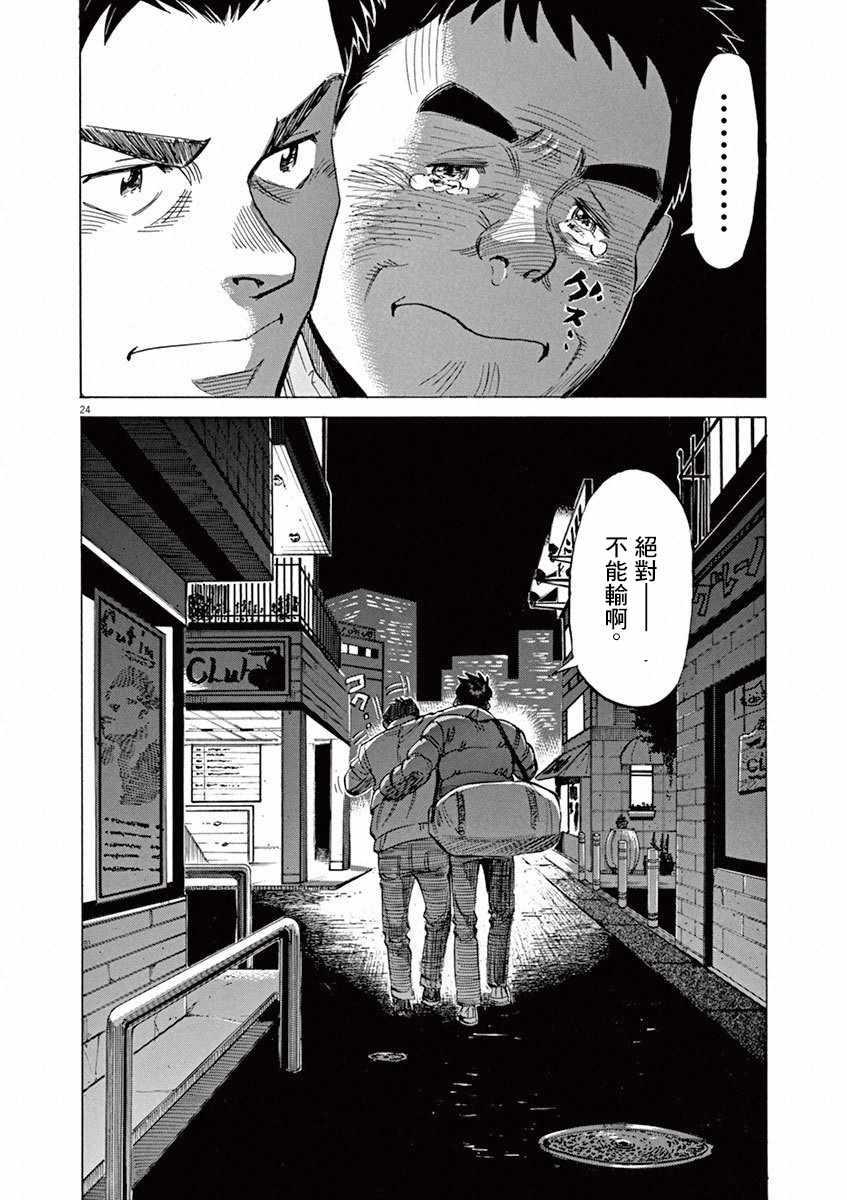 第 120 页