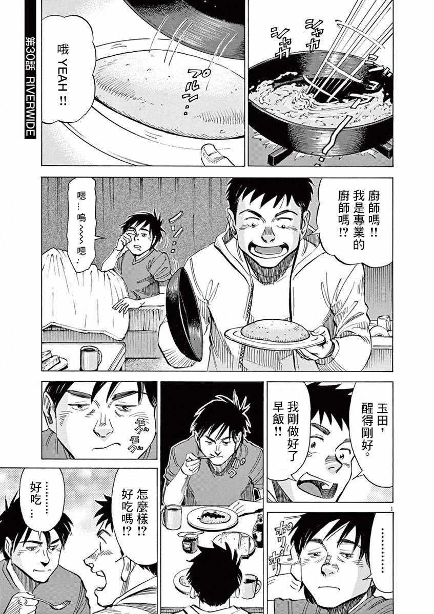 第 121 页