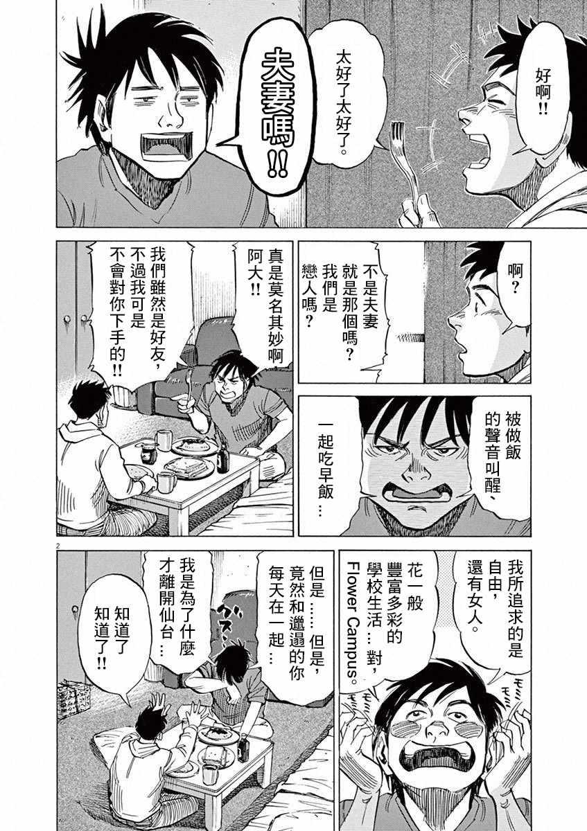 第 122 页