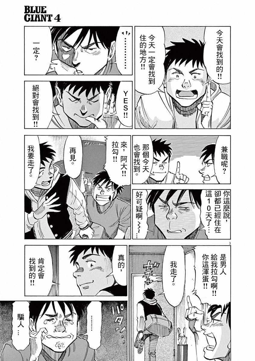 第 123 页