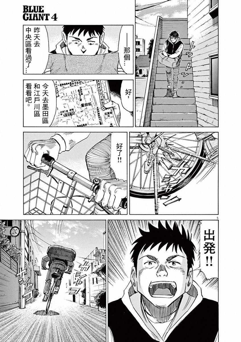 第 125 页