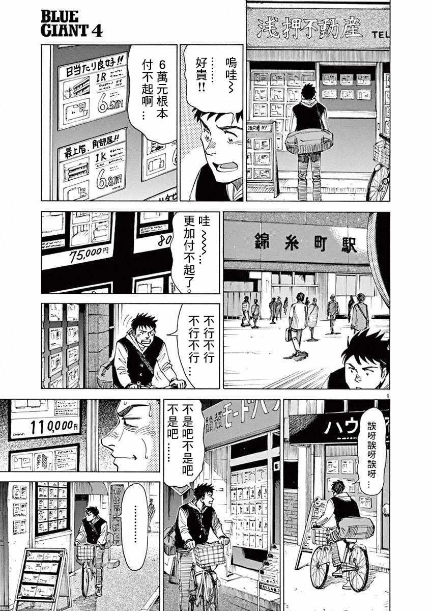 第 128 页