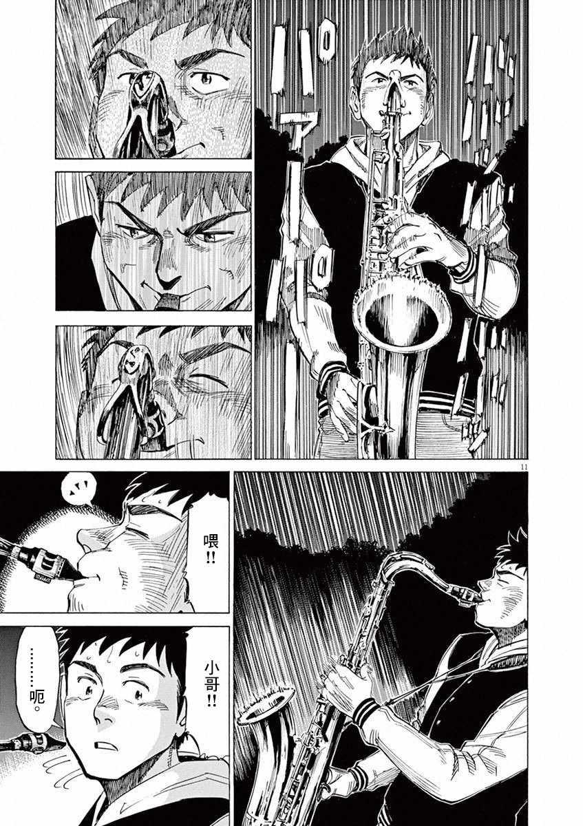 第 130 页