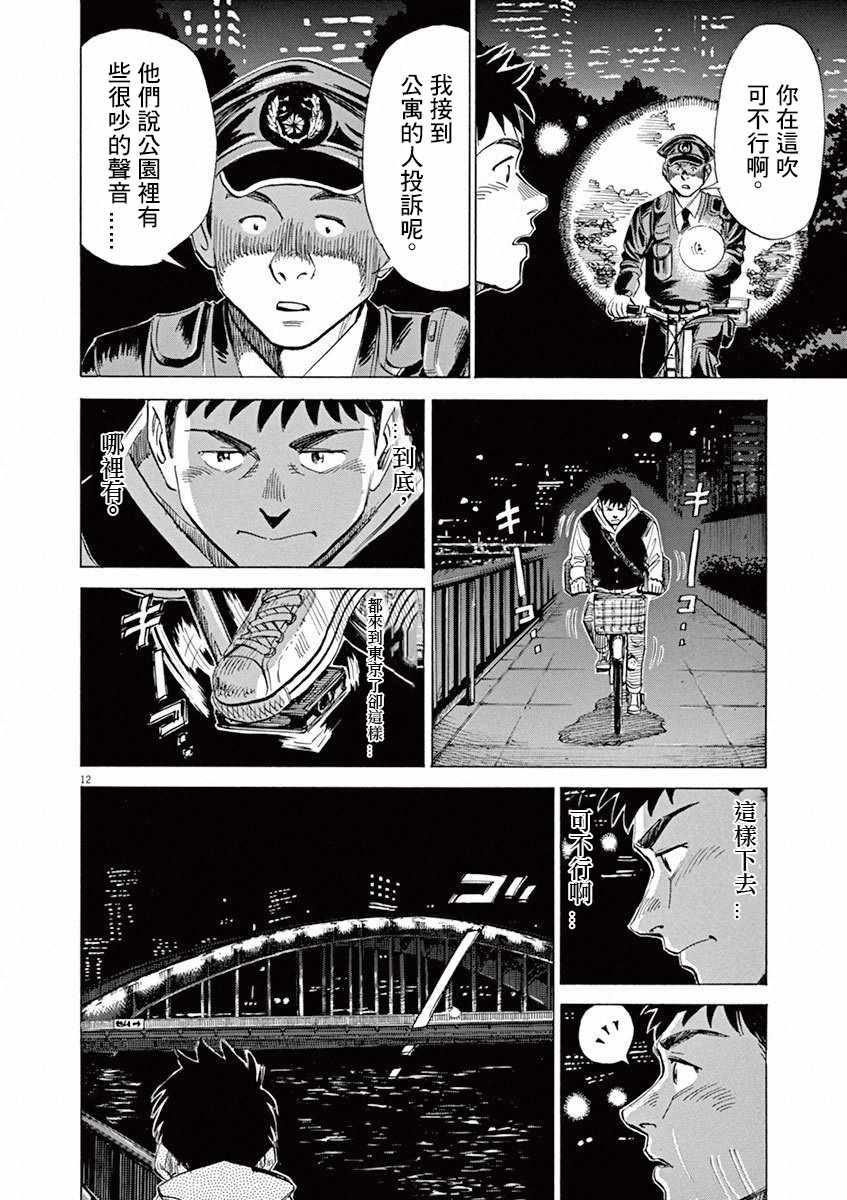 第 131 页