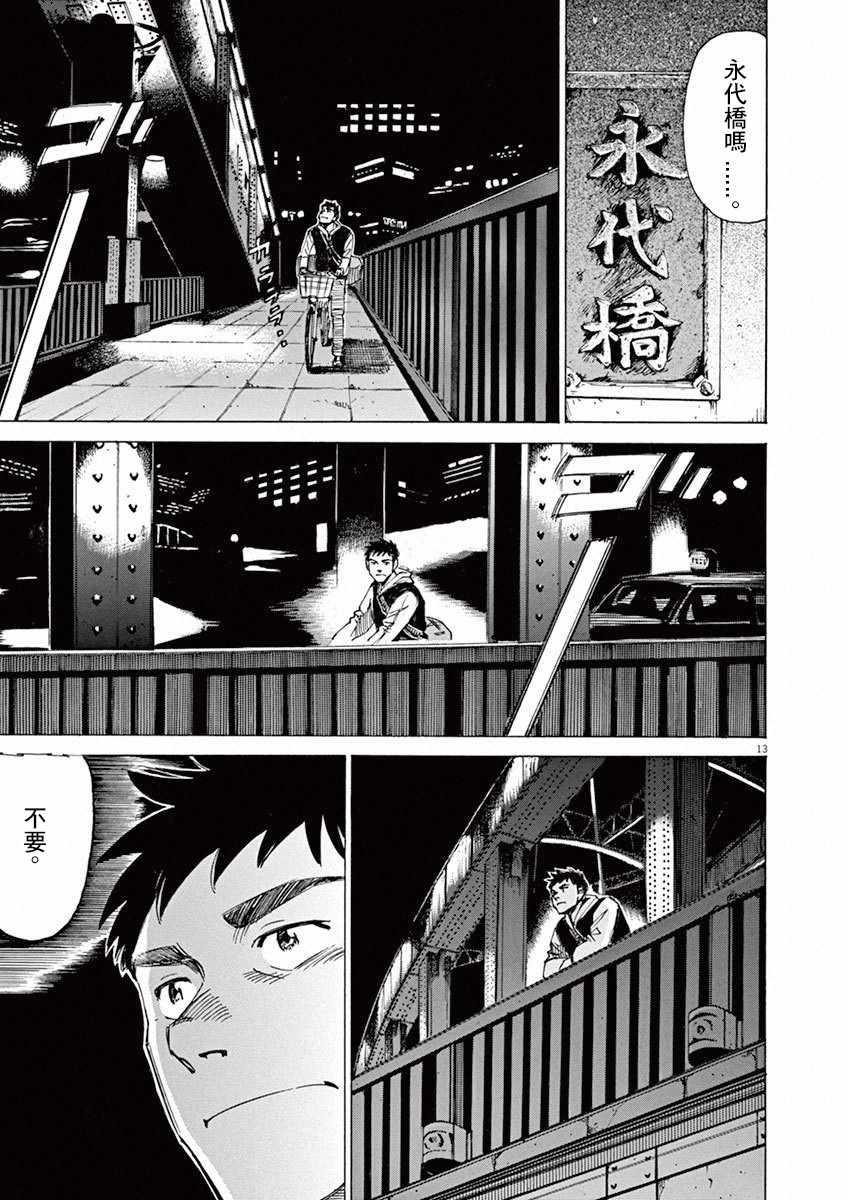 第 132 页