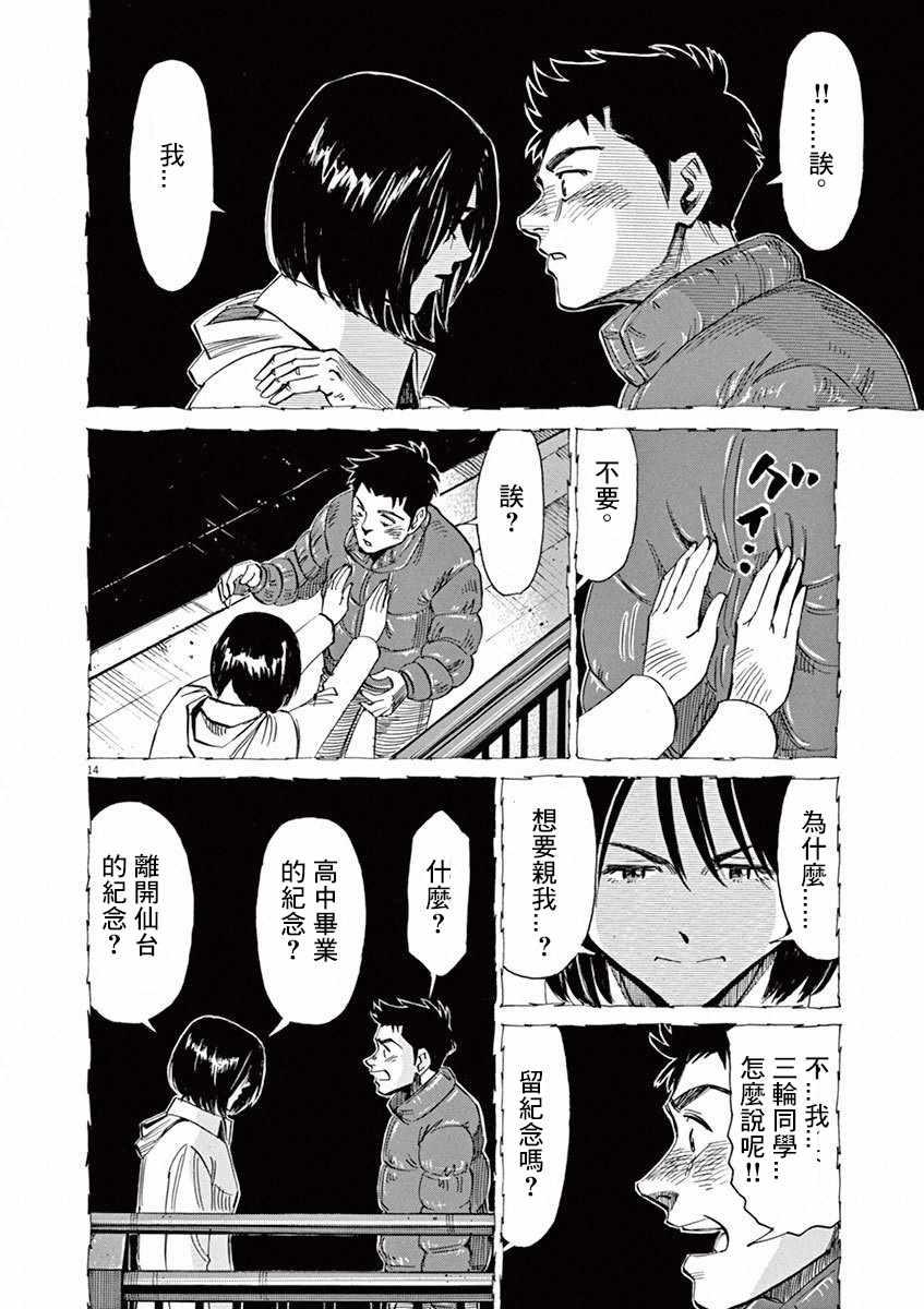 第 133 页
