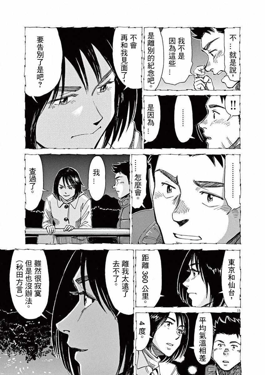 第 134 页