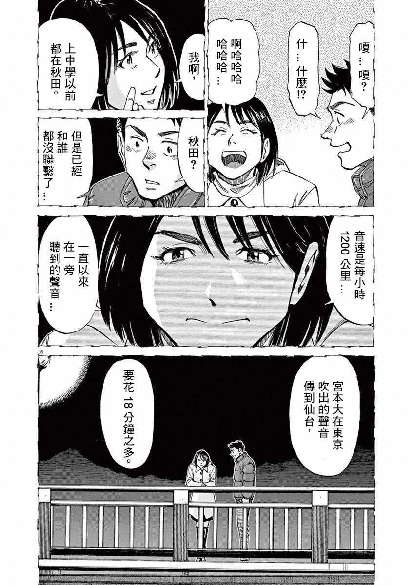 第 135 页