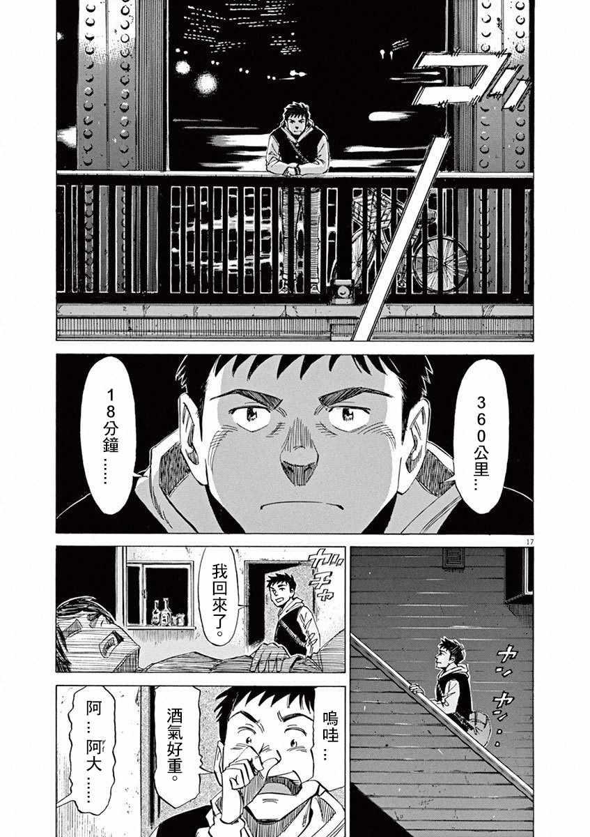 第 136 页