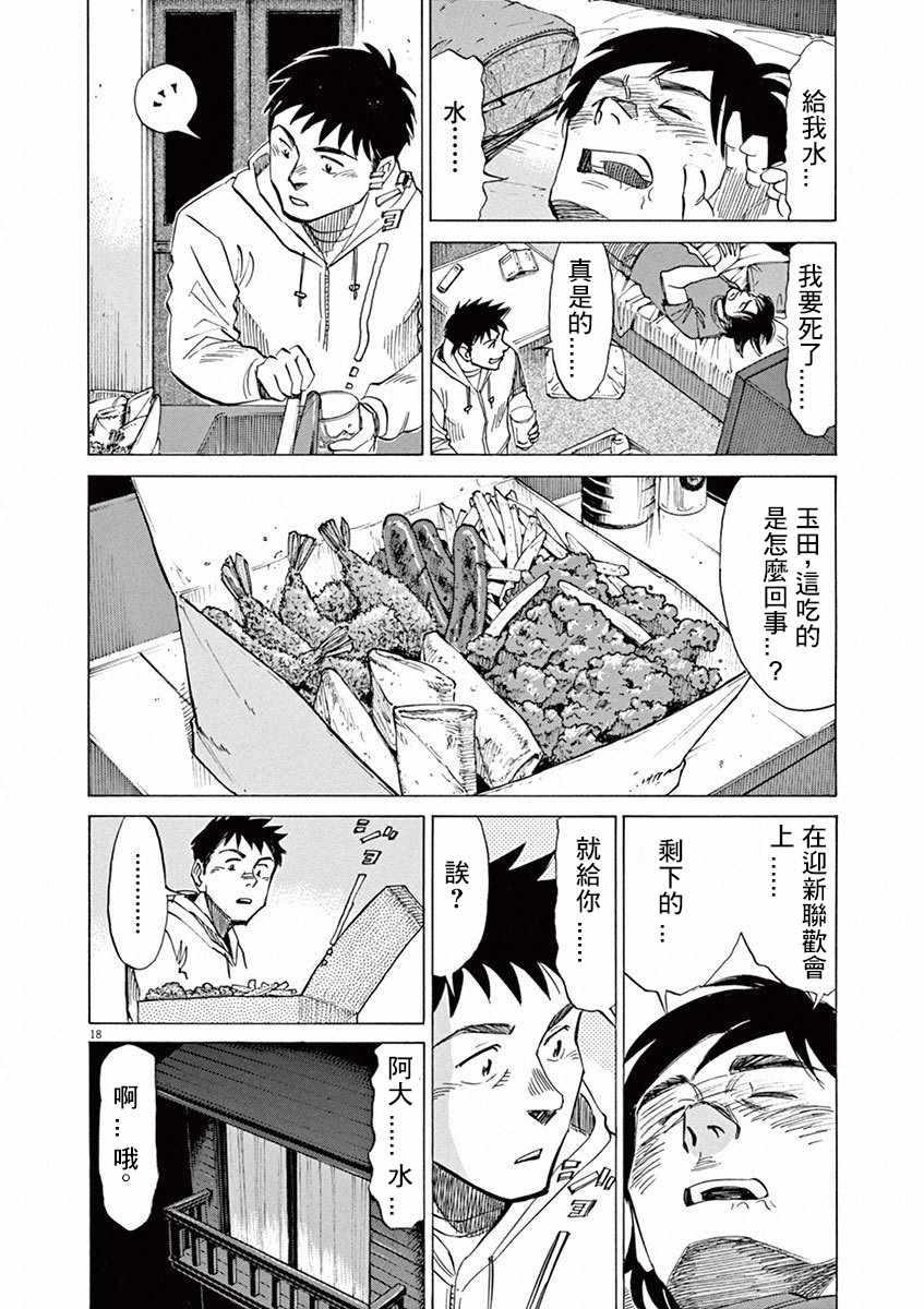 第 137 页