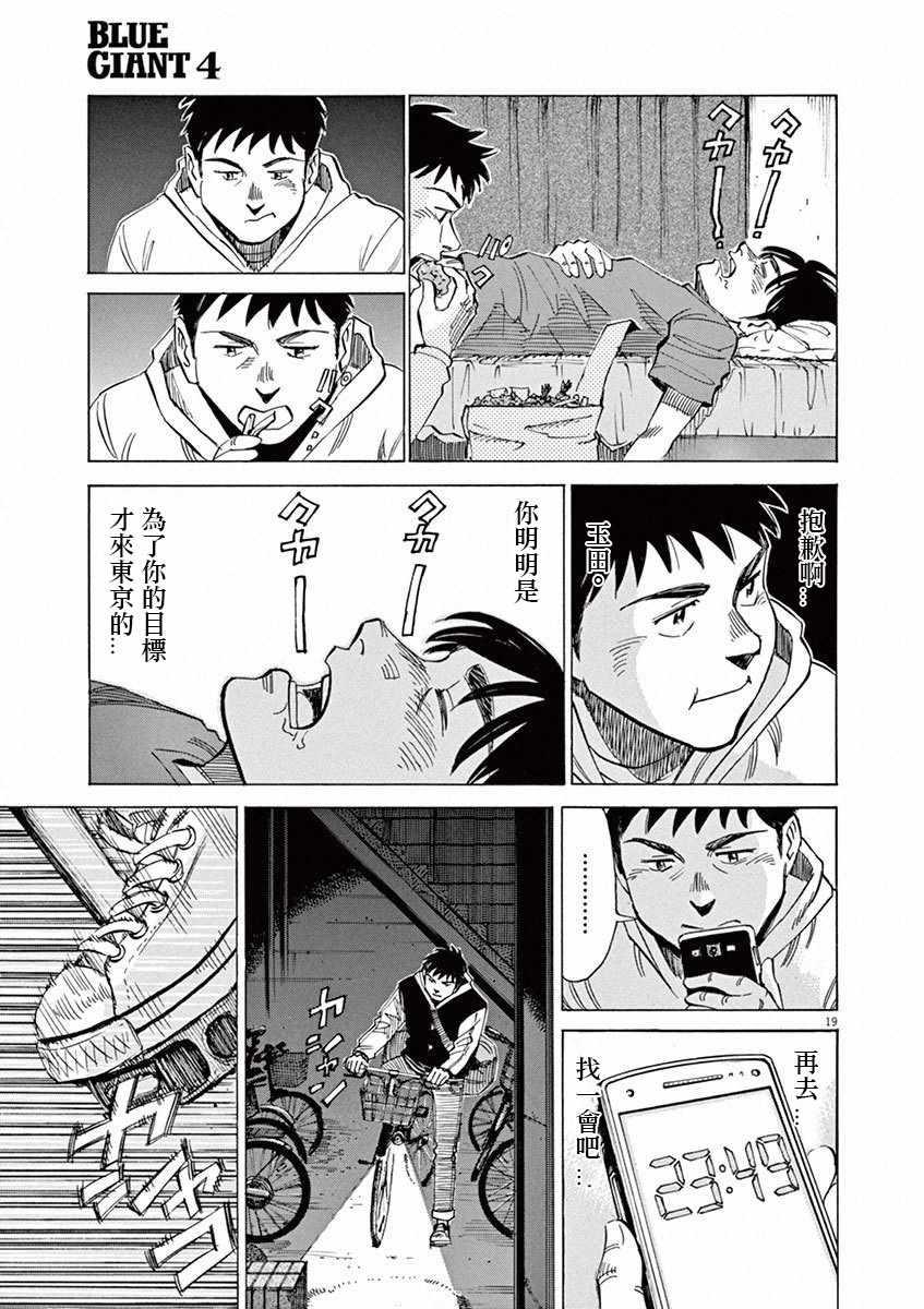 第 138 页