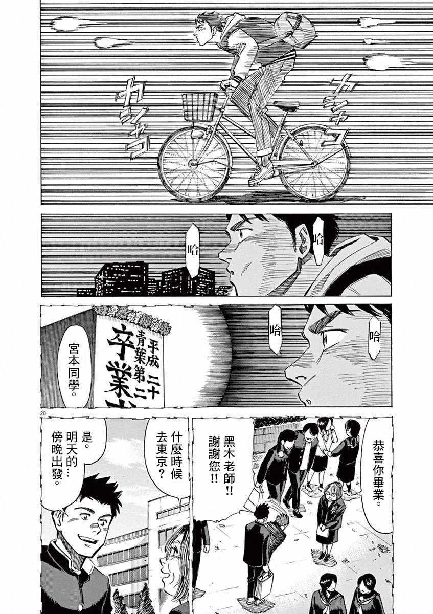 第 139 页