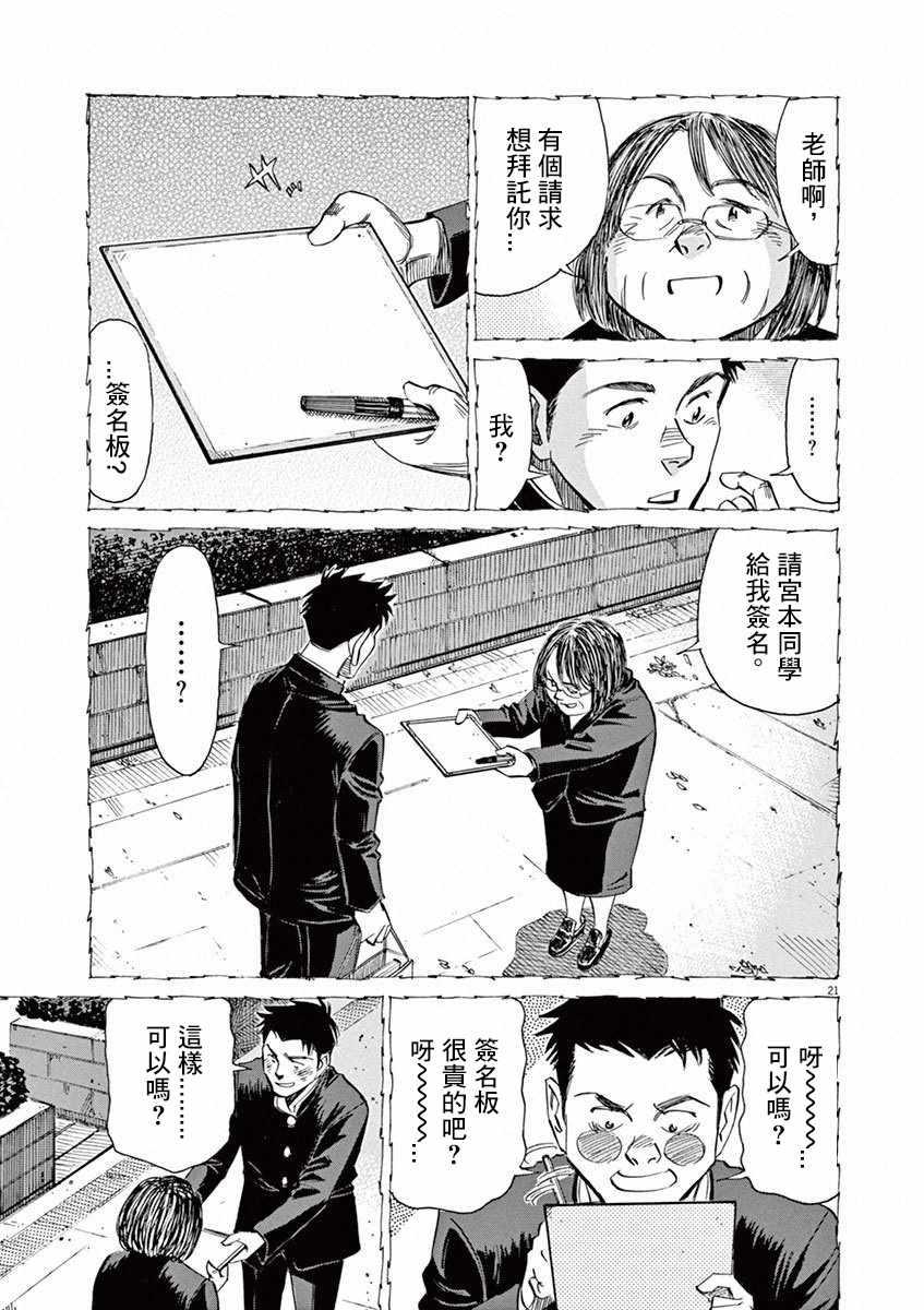 第 140 页