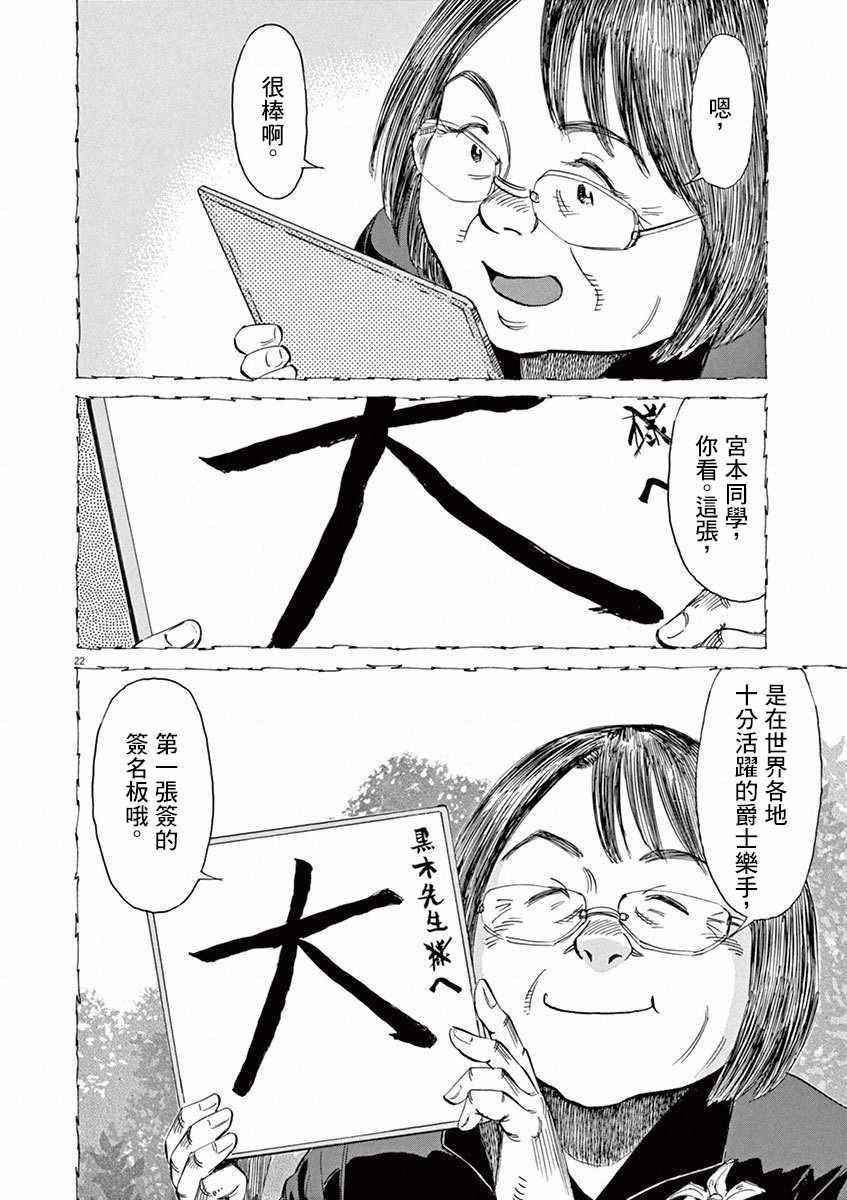 第 141 页