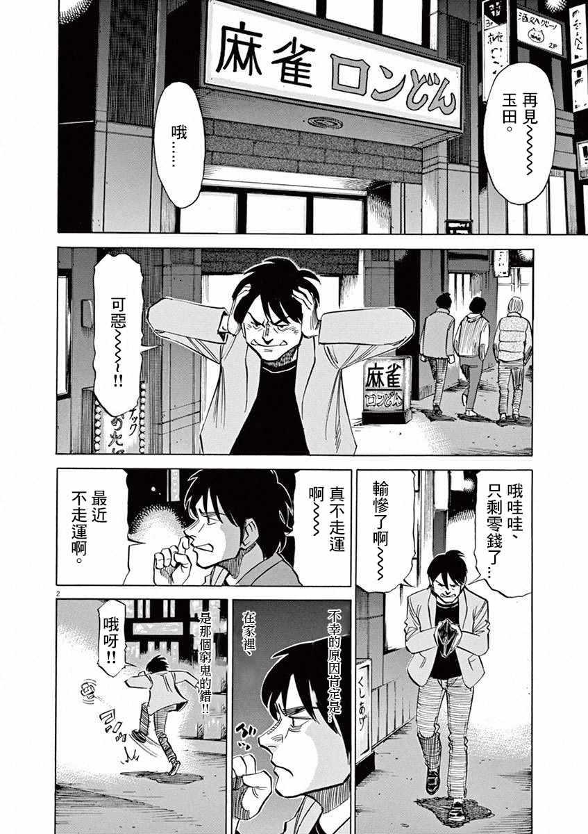 第 145 页