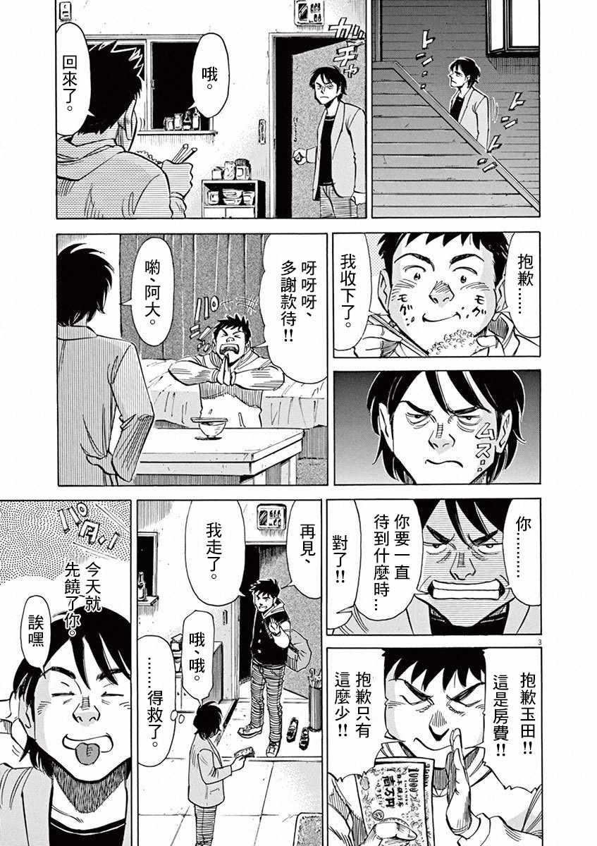 第 146 页