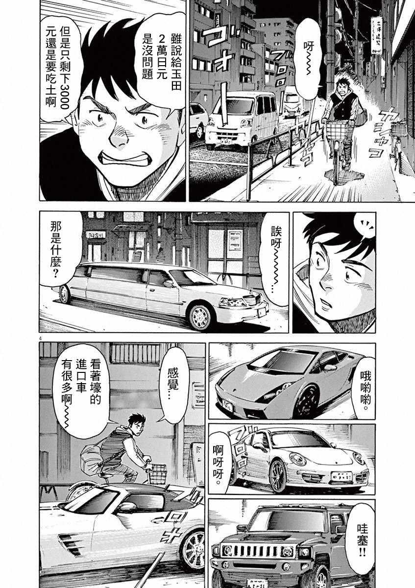第 147 页