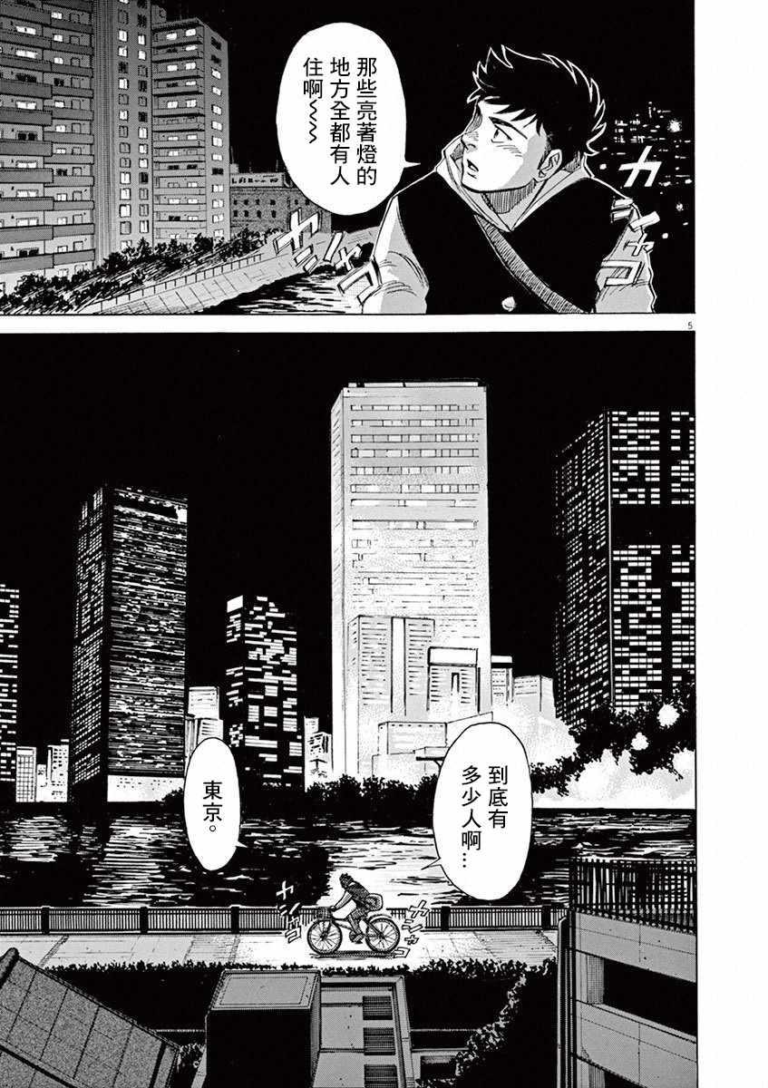第 148 页
