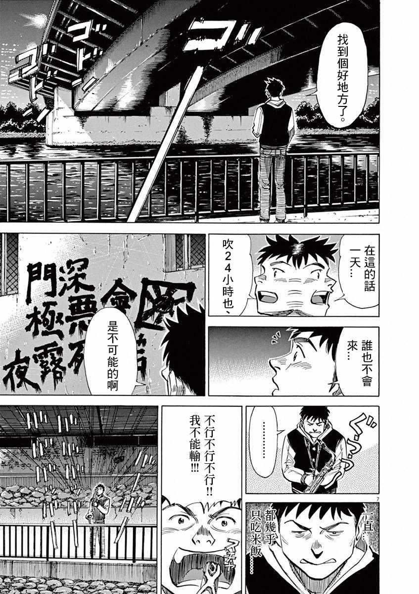 第 150 页