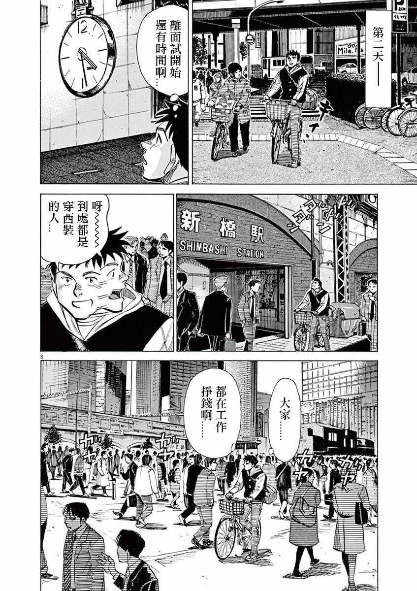 第 151 页