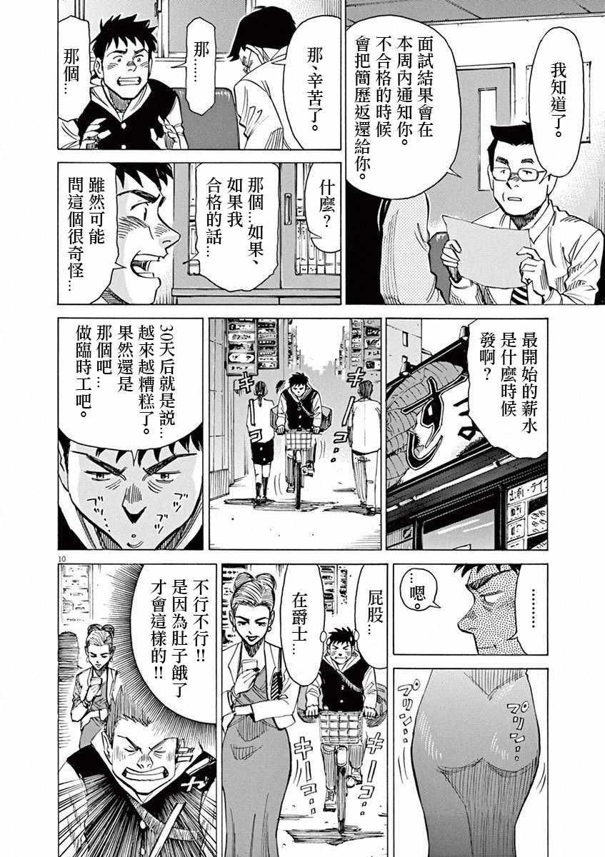 第 153 页
