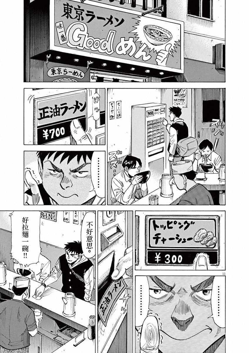 第 154 页