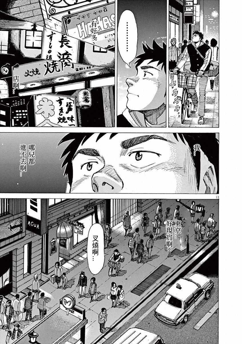 第 156 页