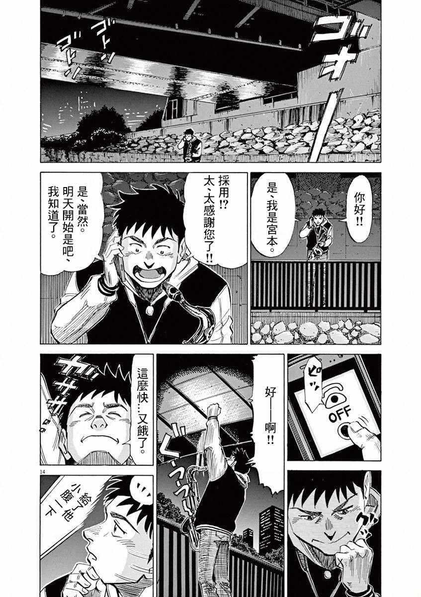 第 157 页