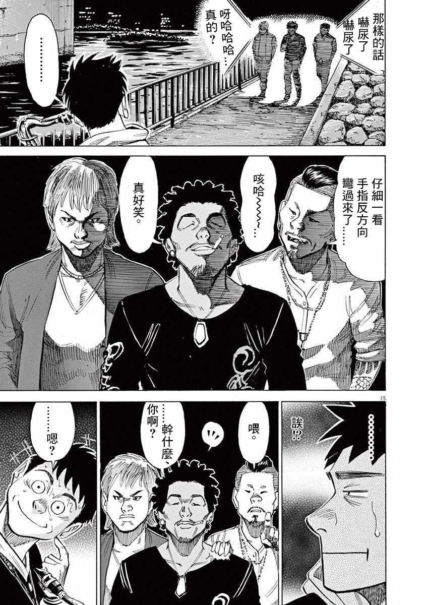 第 158 页