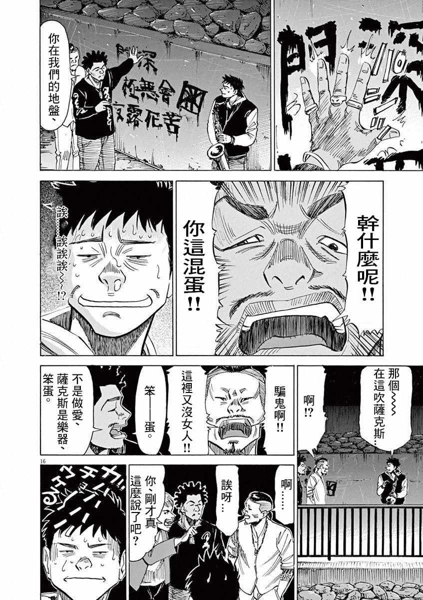 第 159 页