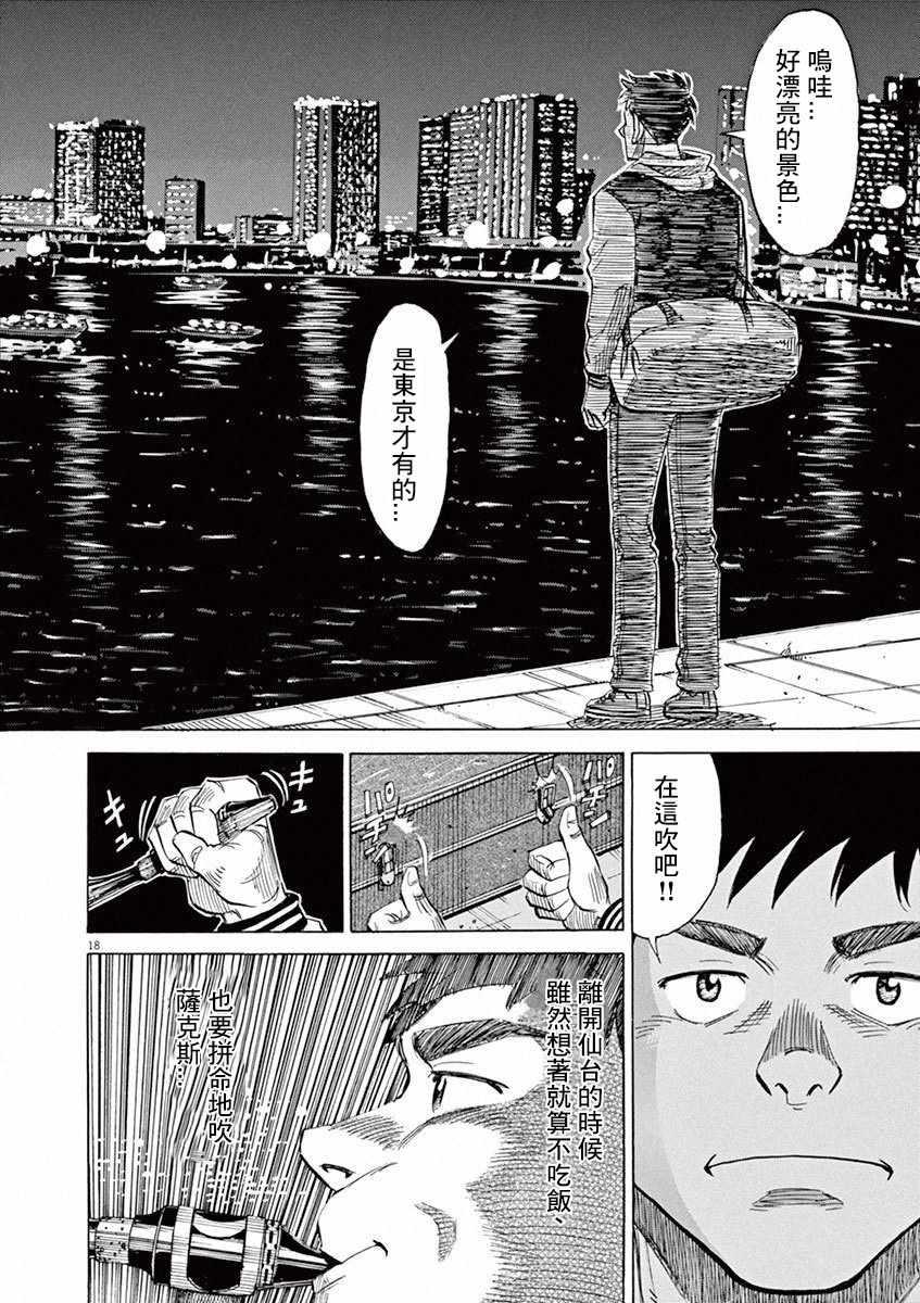 第 161 页